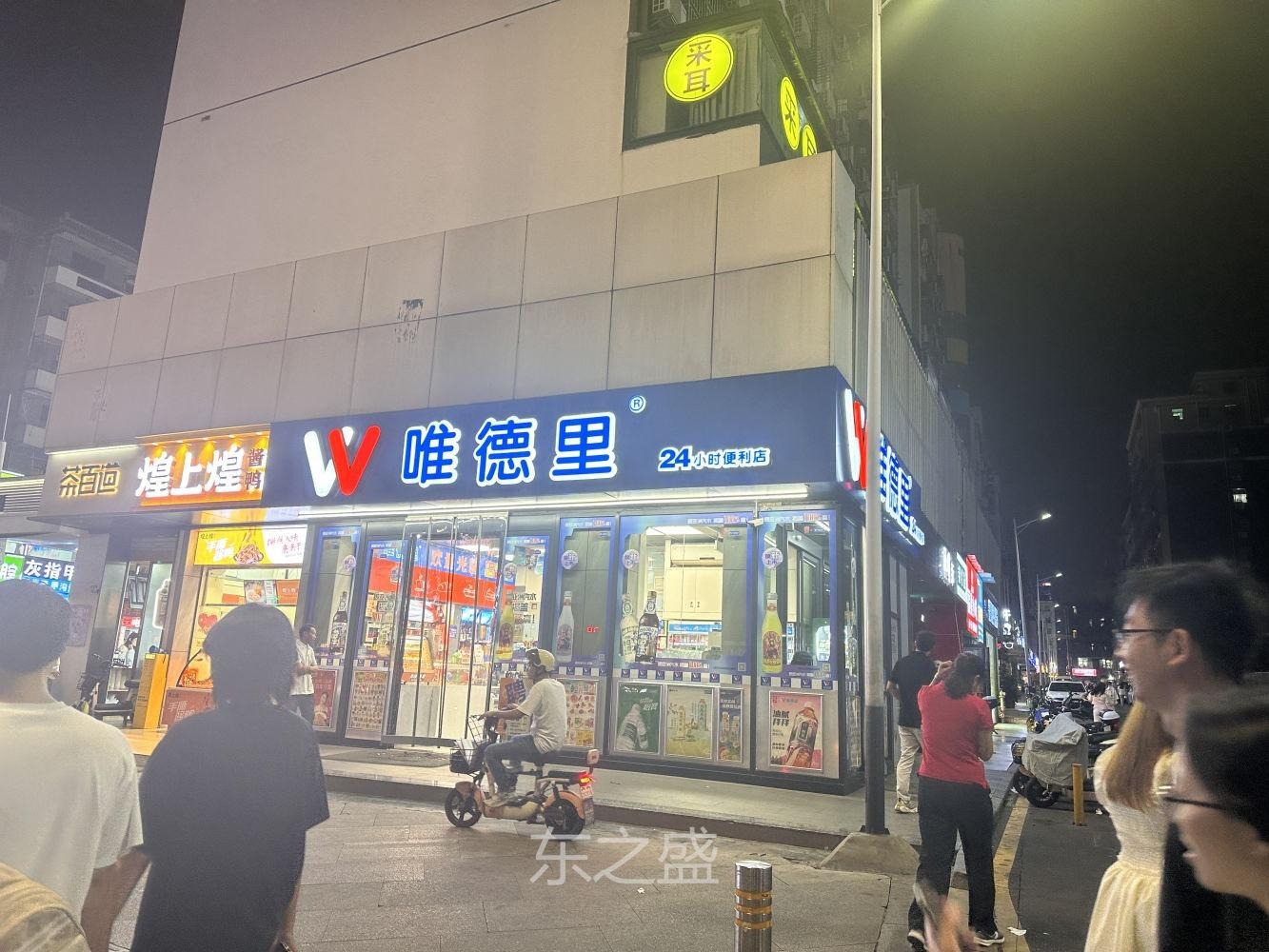 深圳龙城万科里二手房房源图片