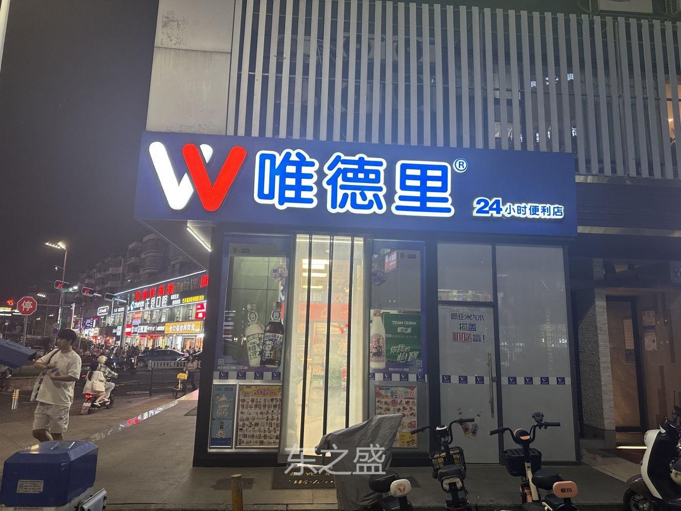 深圳龙城万科里二手房房源图片