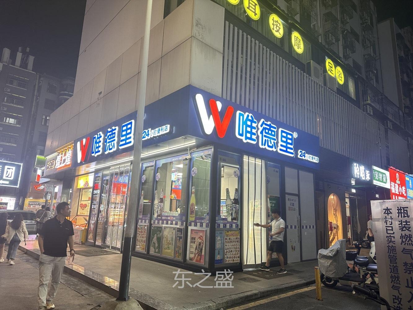 深圳龙城万科里二手房房源图片