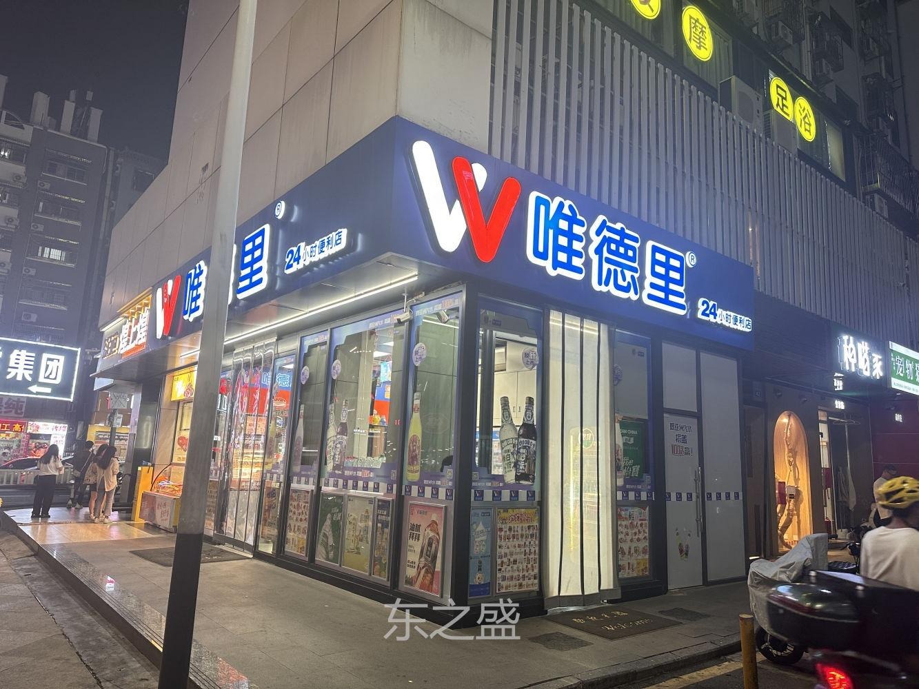 深圳龙城万科里二手房房源图片
