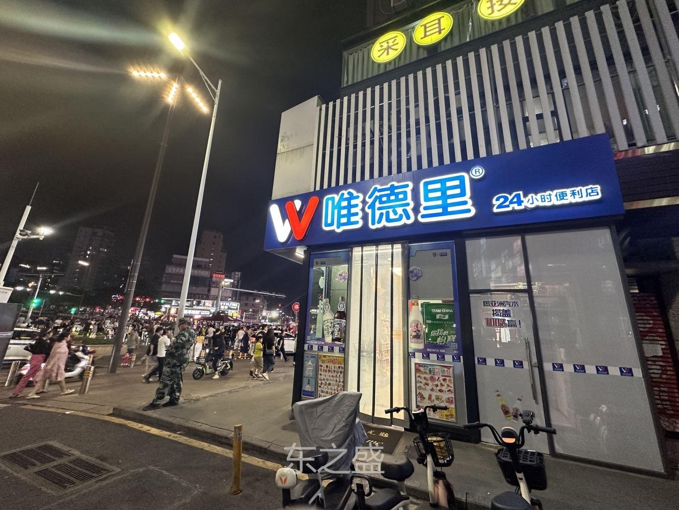 深圳龙城万科里二手房房源图片