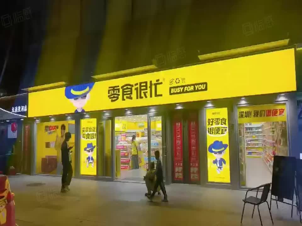 深圳盛荟城二手房房源图片