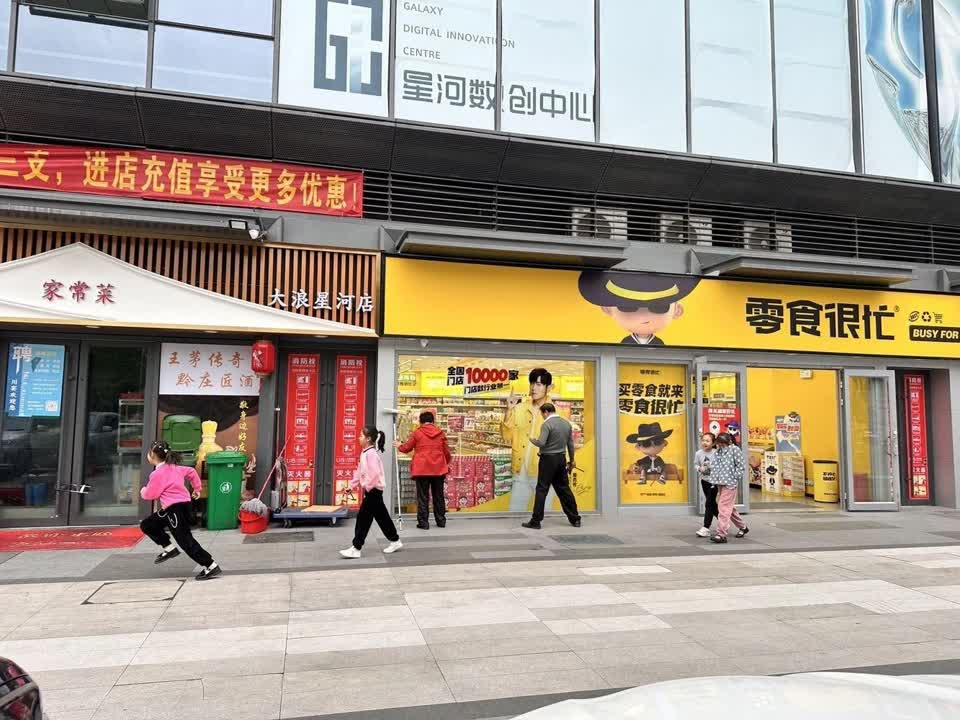 深圳盛荟城二手房房源图片