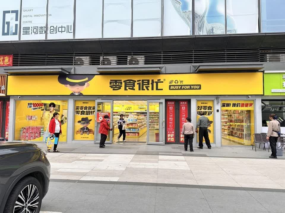 深圳盛荟城二手房房源图片