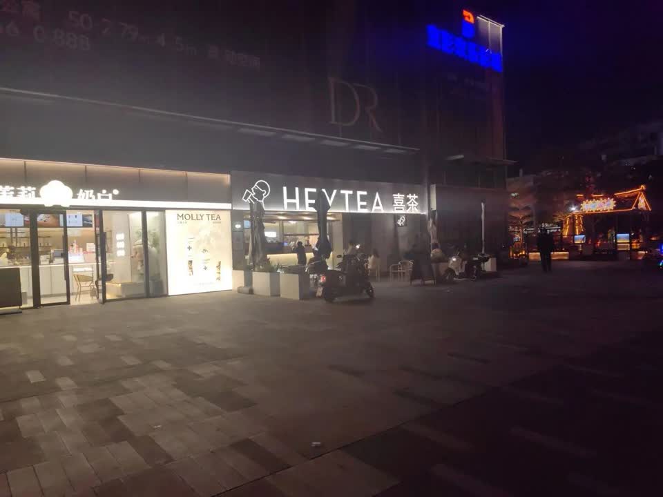 深圳仁恒前海梦公园二手房房源图片