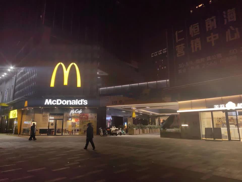深圳仁恒前海梦公园二手房房源图片
