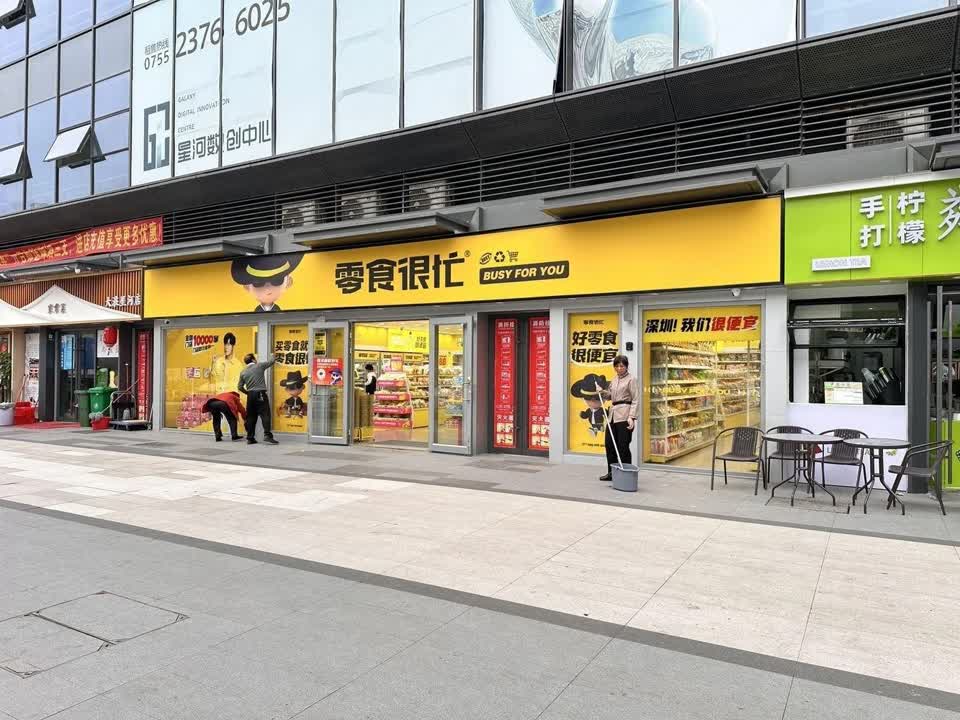 深圳盛荟城二手房房源图片