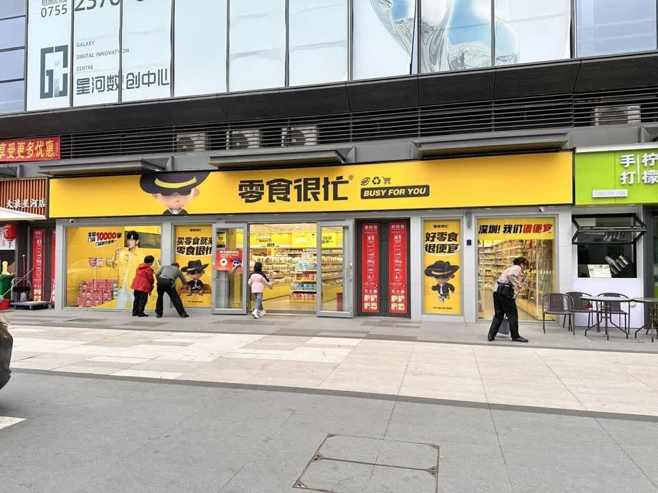 深圳盛荟城二手房房源图片