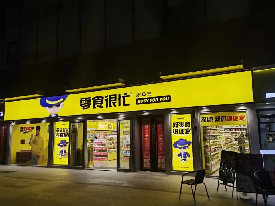 深圳盛荟城二手房房源图片