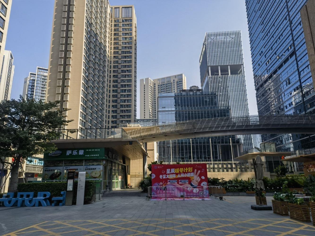 深圳万科星城二手房房源图片
