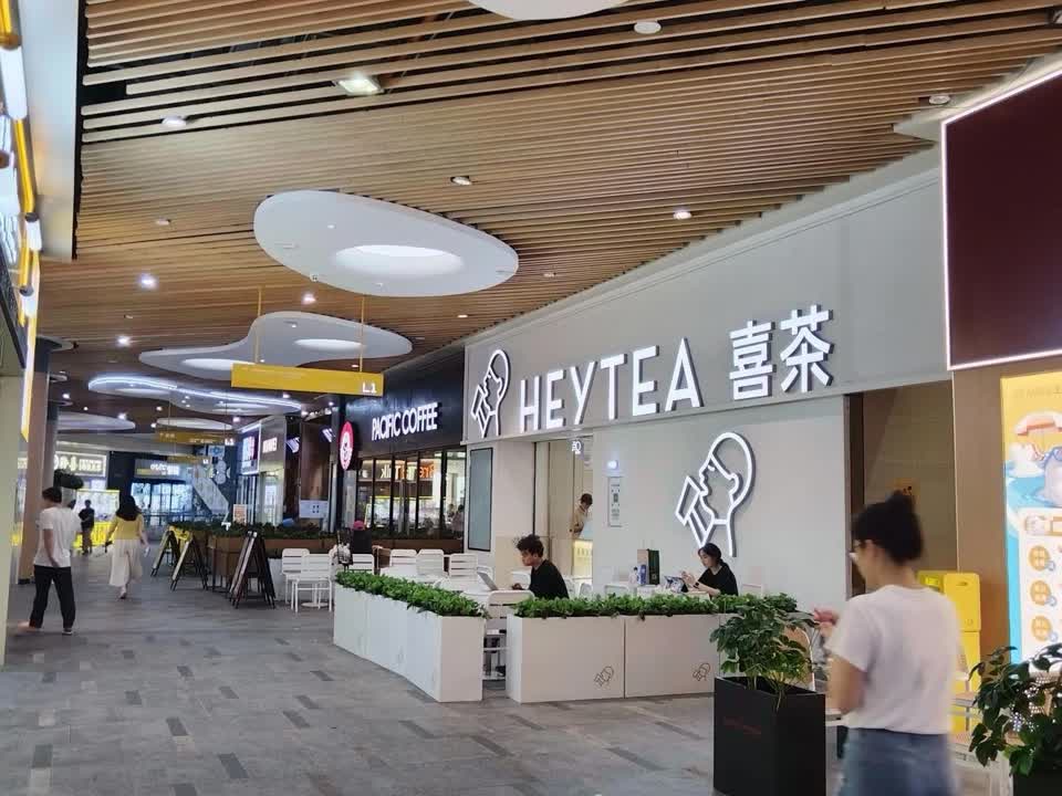 深圳中海锦城二手房房源图片