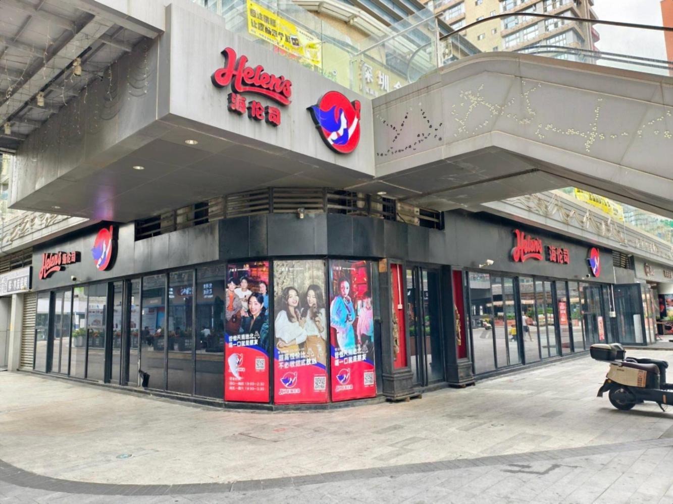 深圳悦港澳欢乐城(商业)二手房房源图片