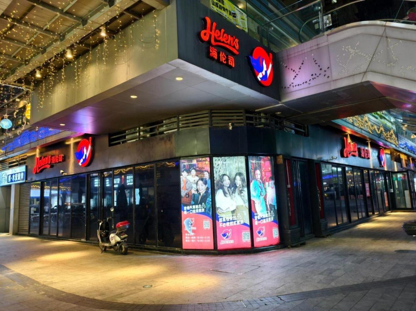 深圳悦港澳欢乐城(商业)二手房房源图片