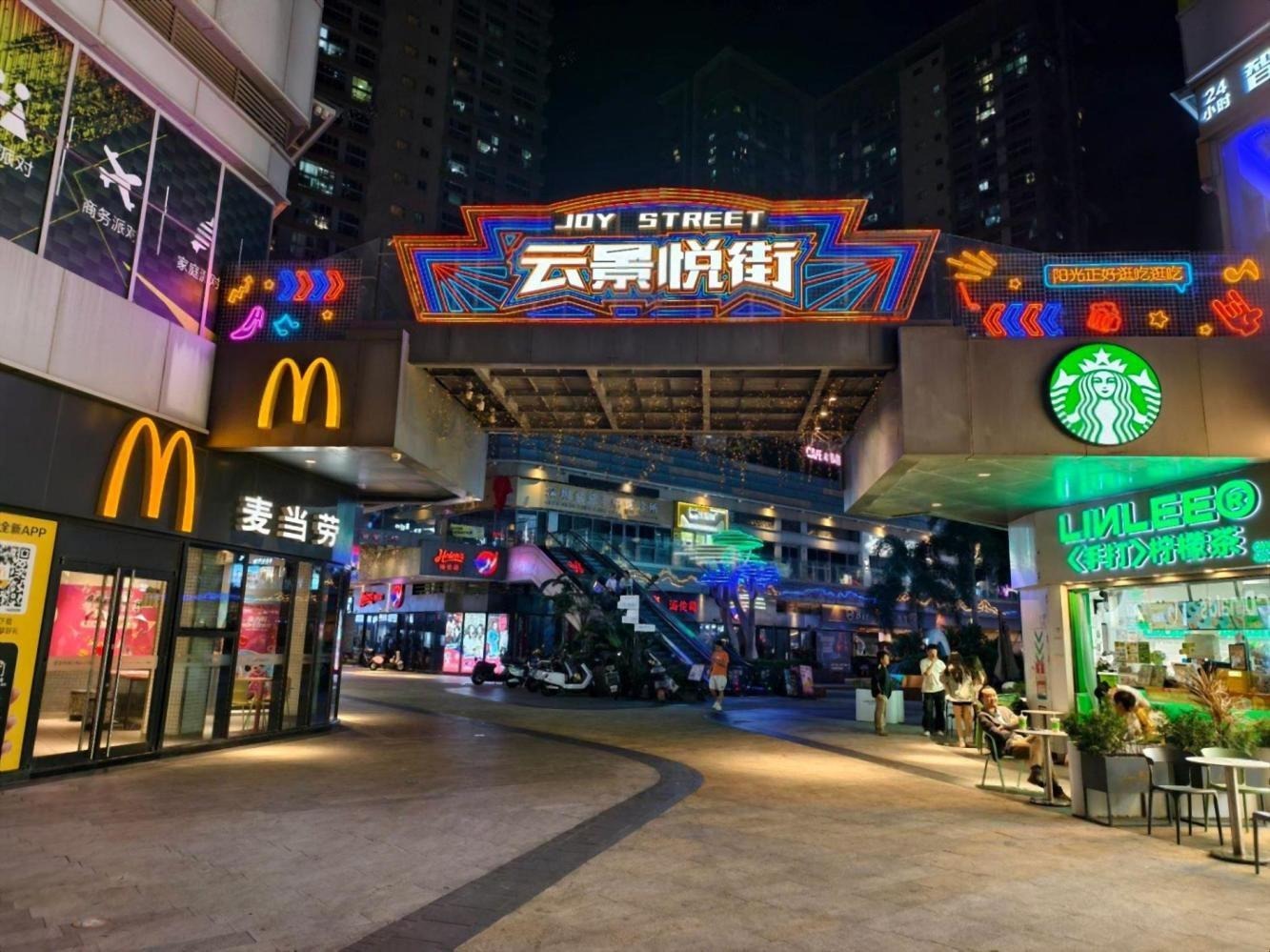 深圳悦港澳欢乐城(商业)二手房房源图片