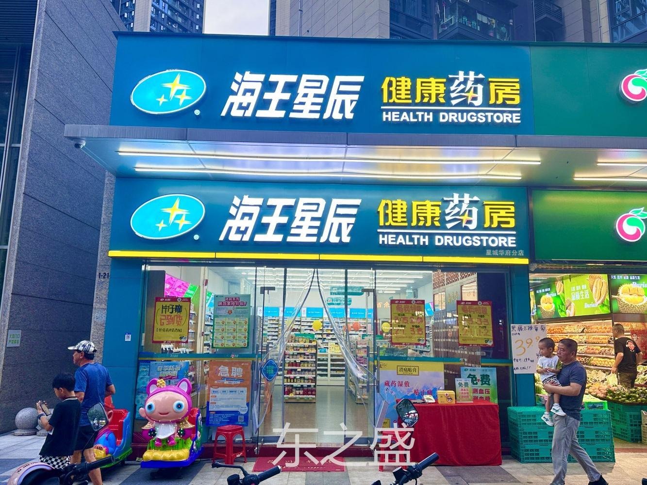 深圳万科星城二手房房源图片