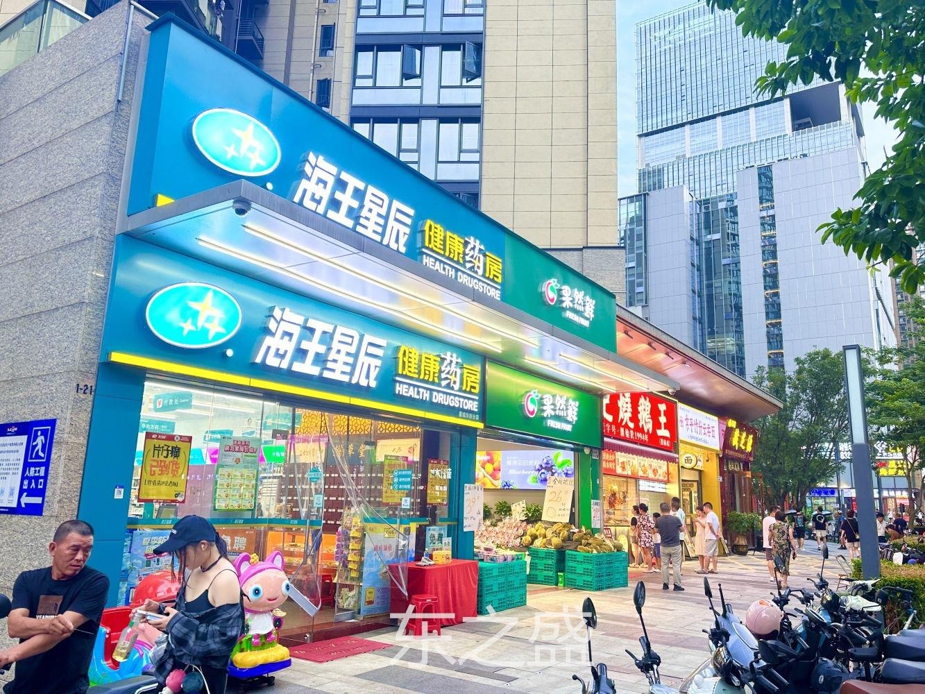 深圳万科星城二手房房源图片