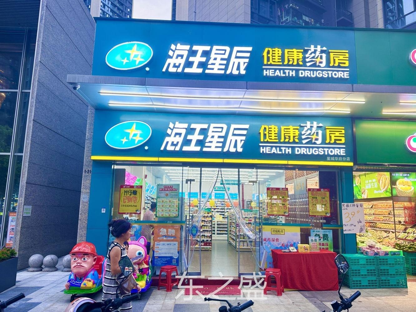 深圳万科星城二手房房源图片