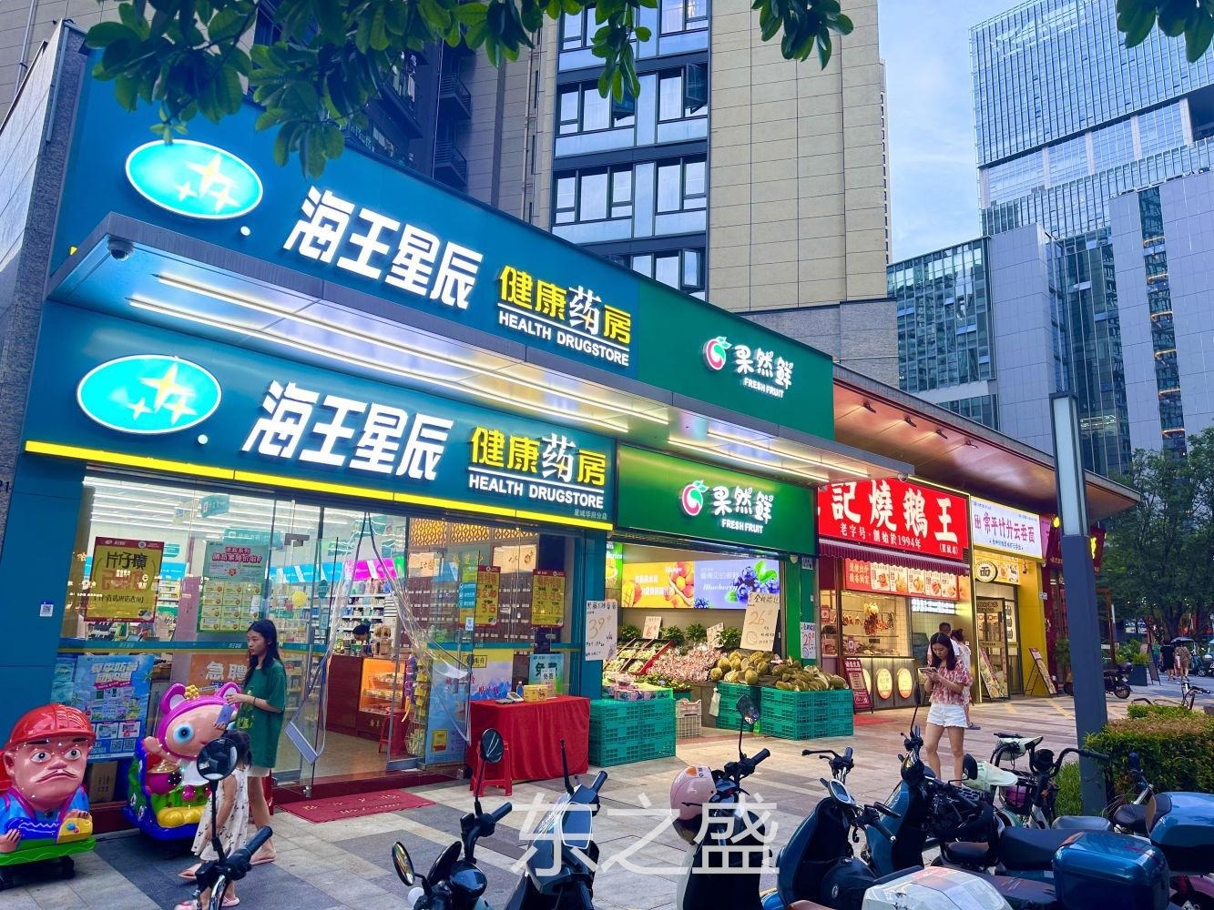 深圳万科星城二手房房源图片