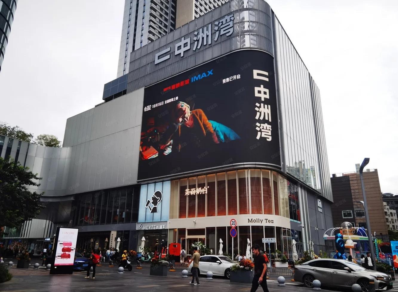 深圳KKONE购物中心二手房房源图片