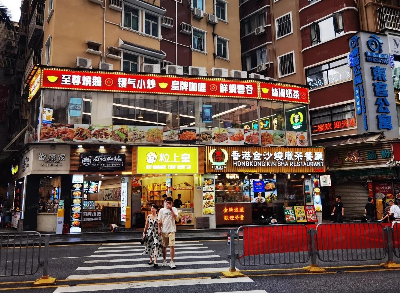 深圳KKONE购物中心二手房房源图片