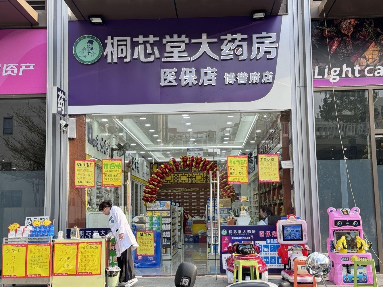 深圳鸿荣源博誉府民田路二手房房源图片