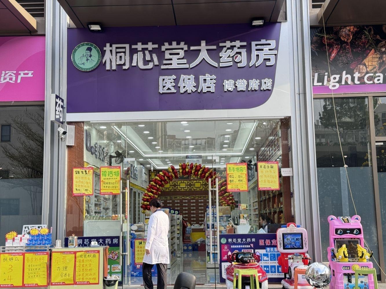 深圳鸿荣源博誉府民田路二手房房源图片