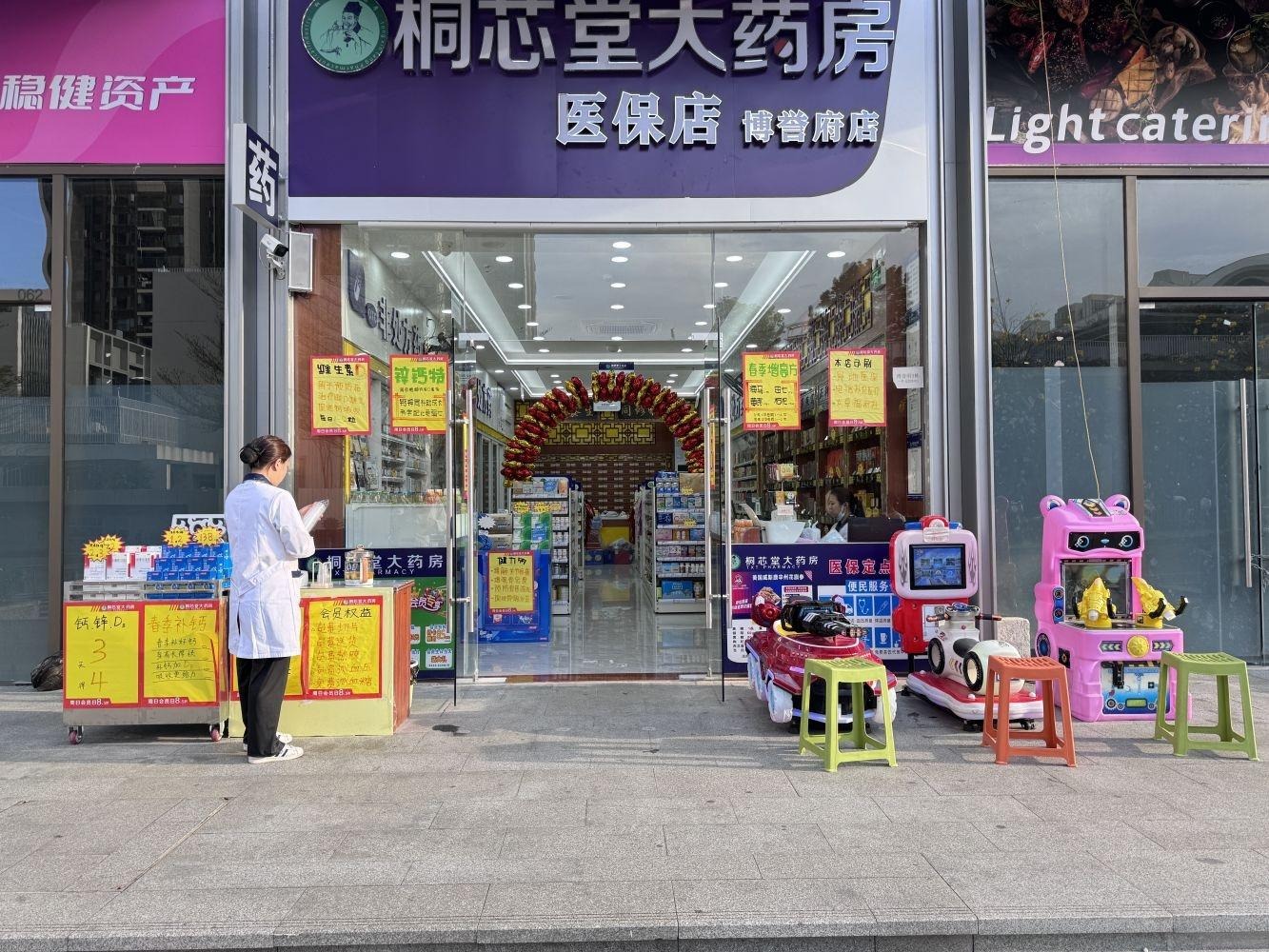 深圳鸿荣源博誉府民田路二手房房源图片