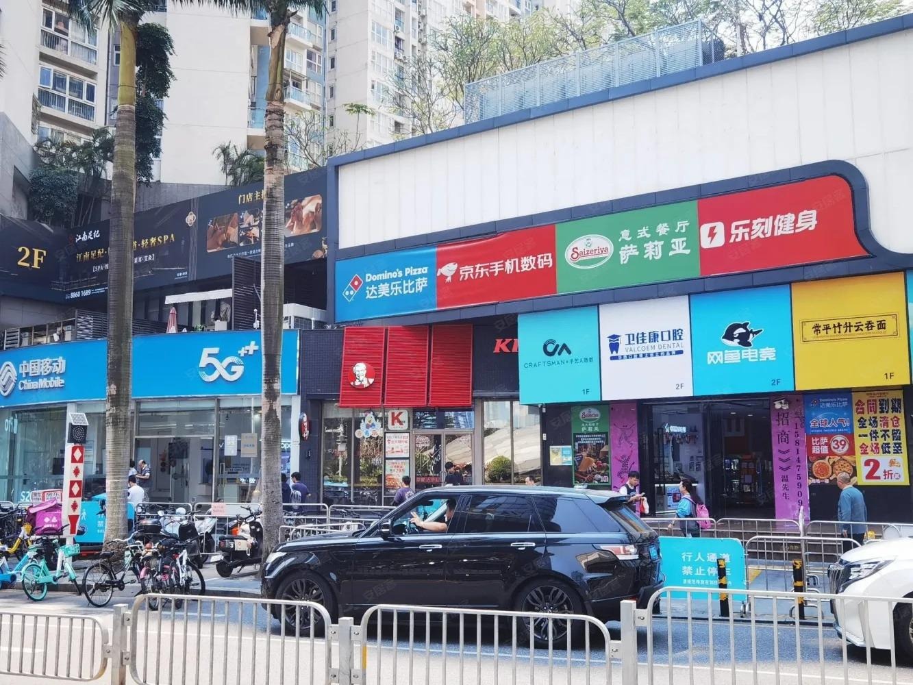 深圳KKONE购物中心二手房房源图片