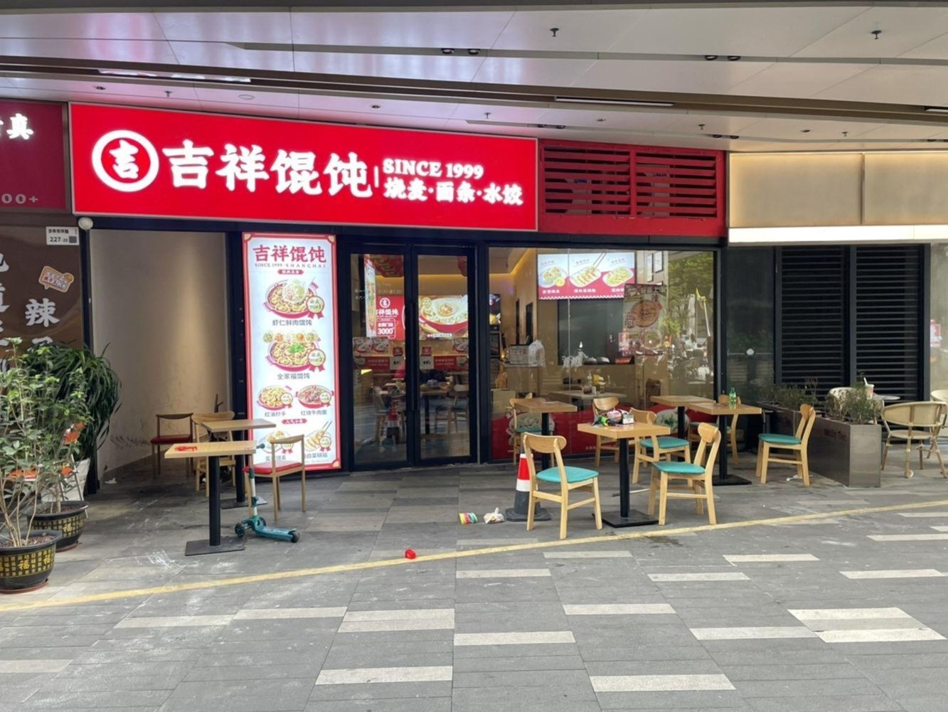 深圳仁恒前海梦公园二手房房源图片