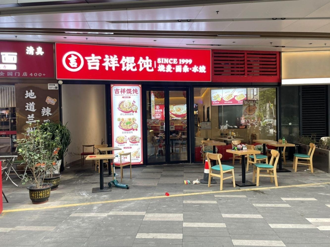 深圳仁恒前海梦公园二手房房源图片