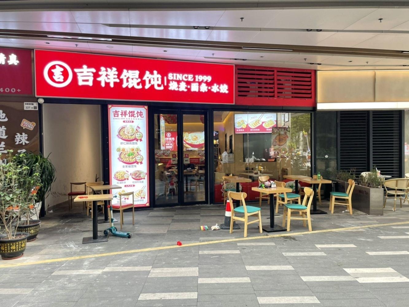 深圳仁恒前海梦公园二手房房源图片