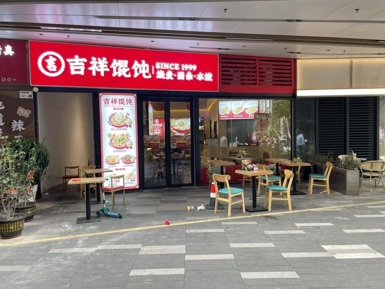 深圳仁恒前海梦公园二手房房源图片