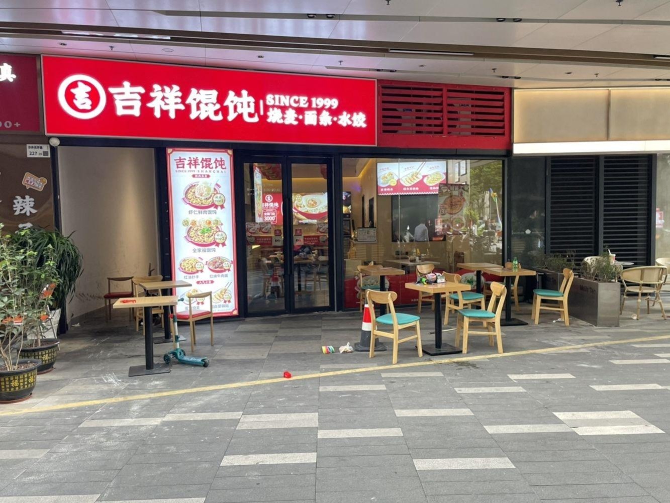 深圳仁恒前海梦公园二手房房源图片