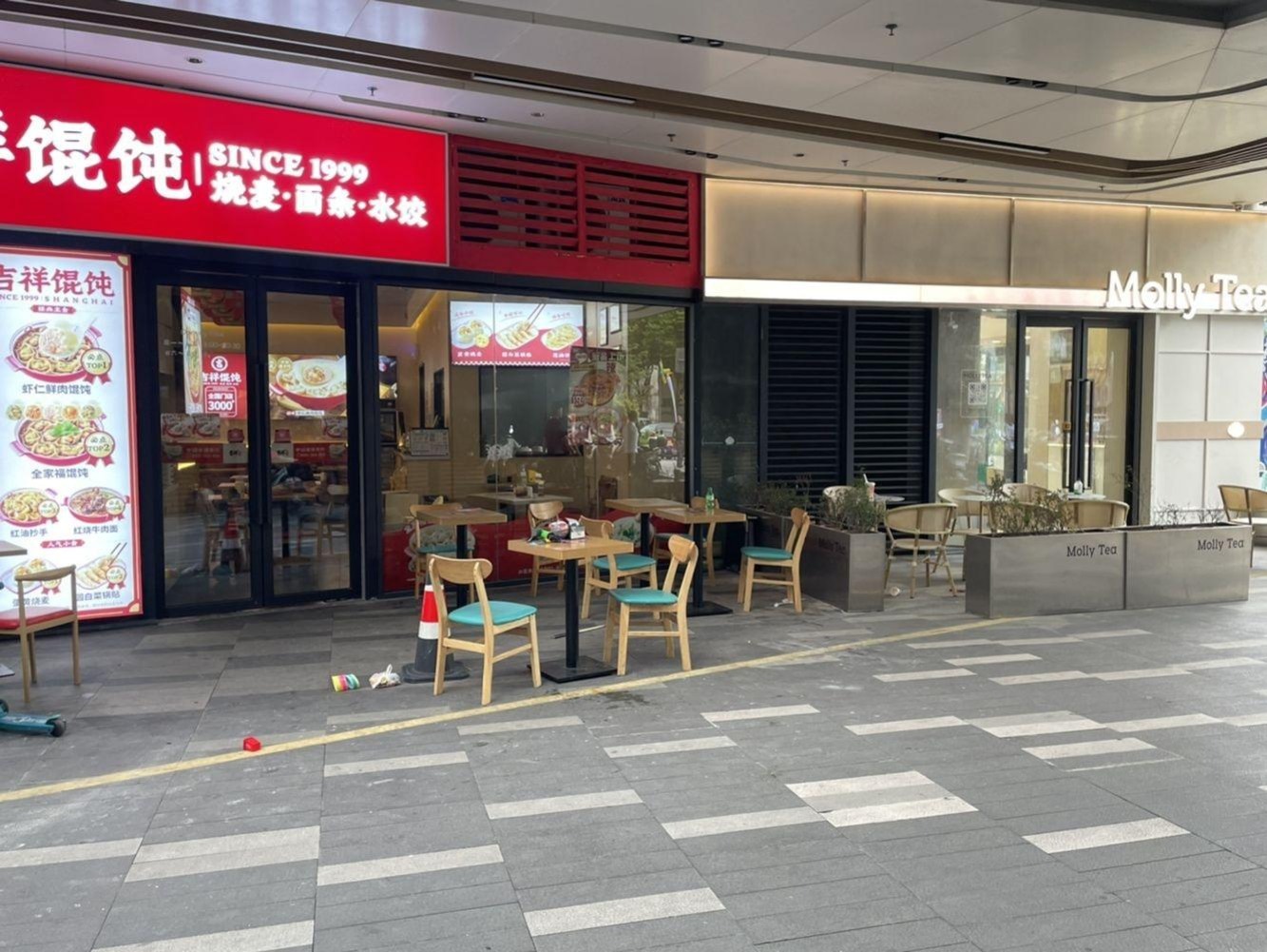 深圳仁恒前海梦公园二手房房源图片