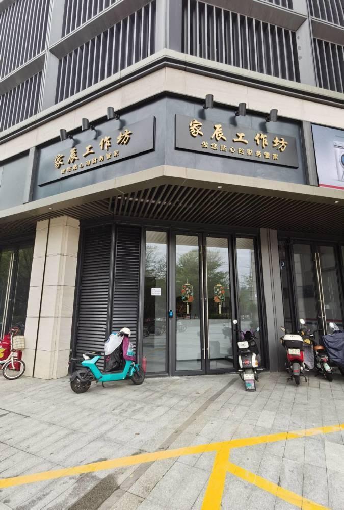 深圳深铁阅山境花园留仙大道二手房房源图片