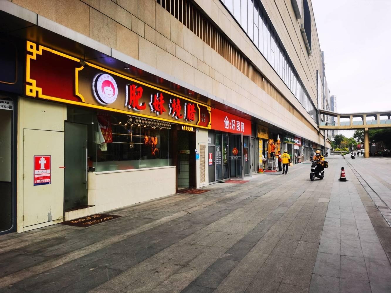 深圳深铁阅山境花园留仙大道二手房房源图片