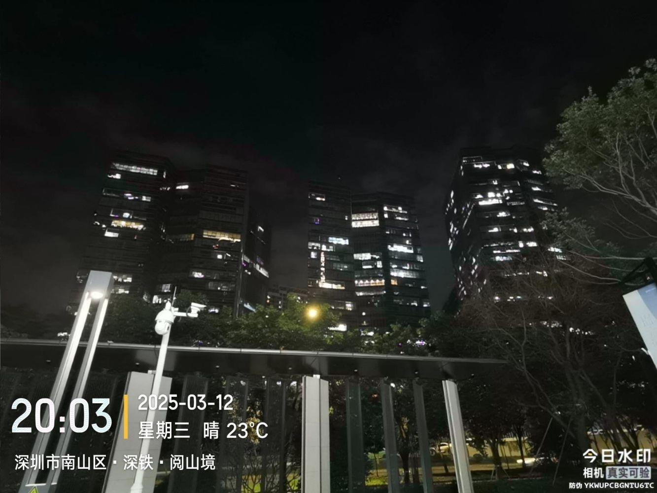 深圳深铁阅山境花园留仙大道二手房房源图片