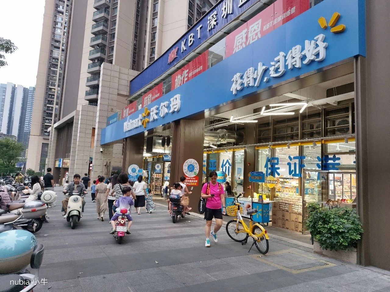 深圳鸿荣源壹城中心二手房房源图片