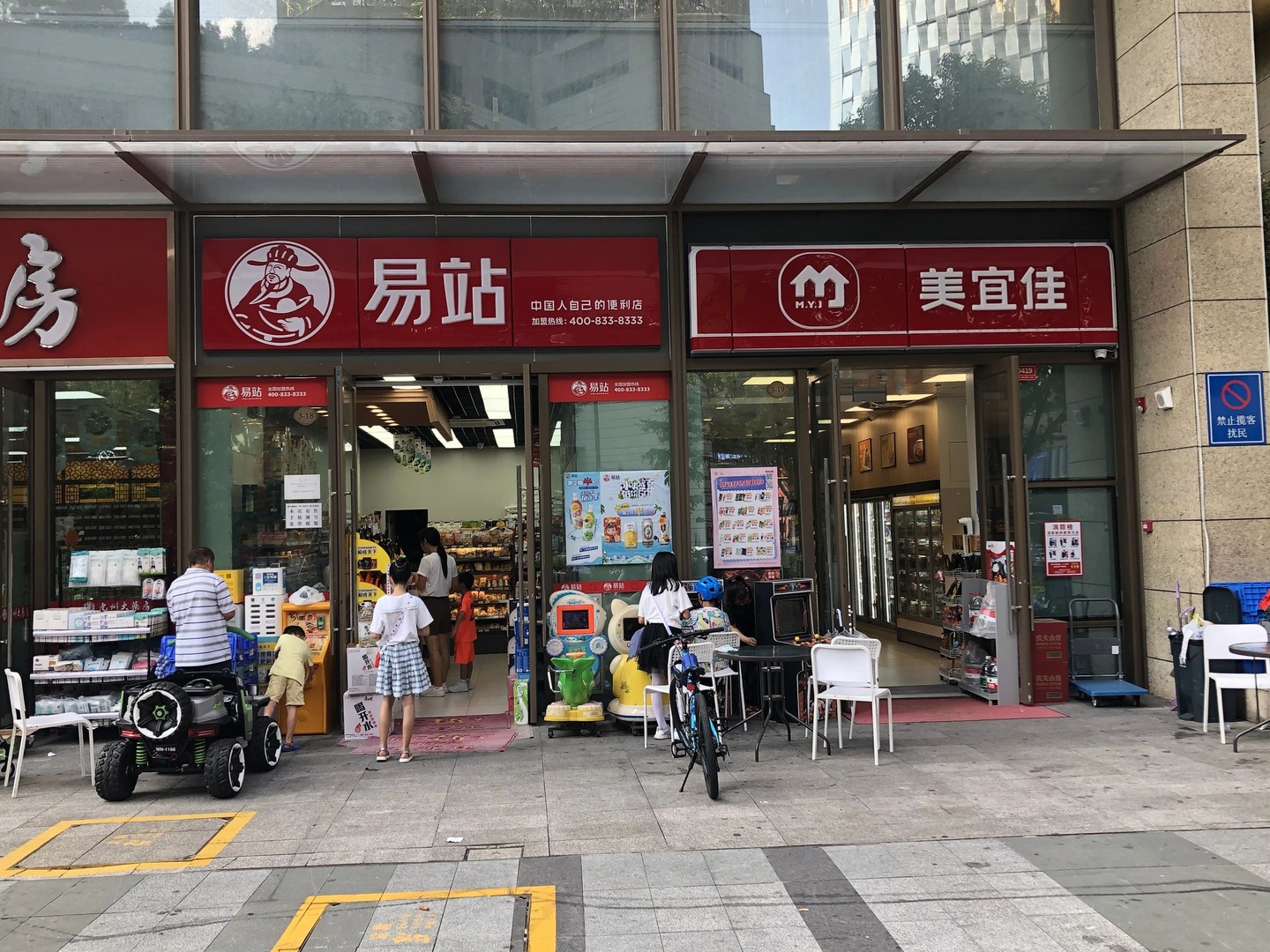 深圳鸿荣源壹城中心二手房房源图片