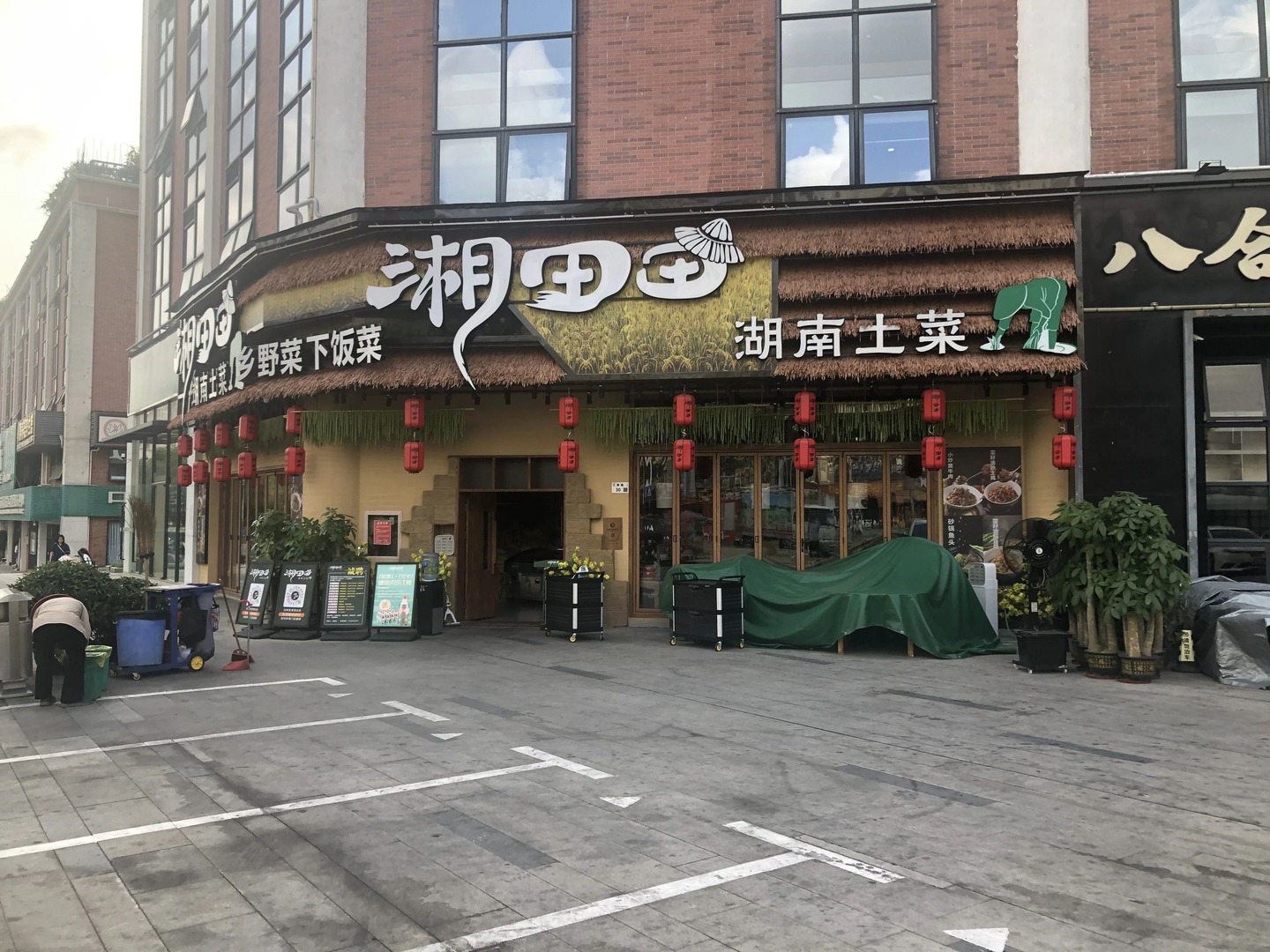 深圳鸿荣源壹城中心二手房房源图片