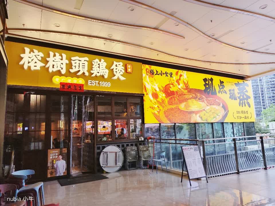 深圳红山铺王二手房房源图片