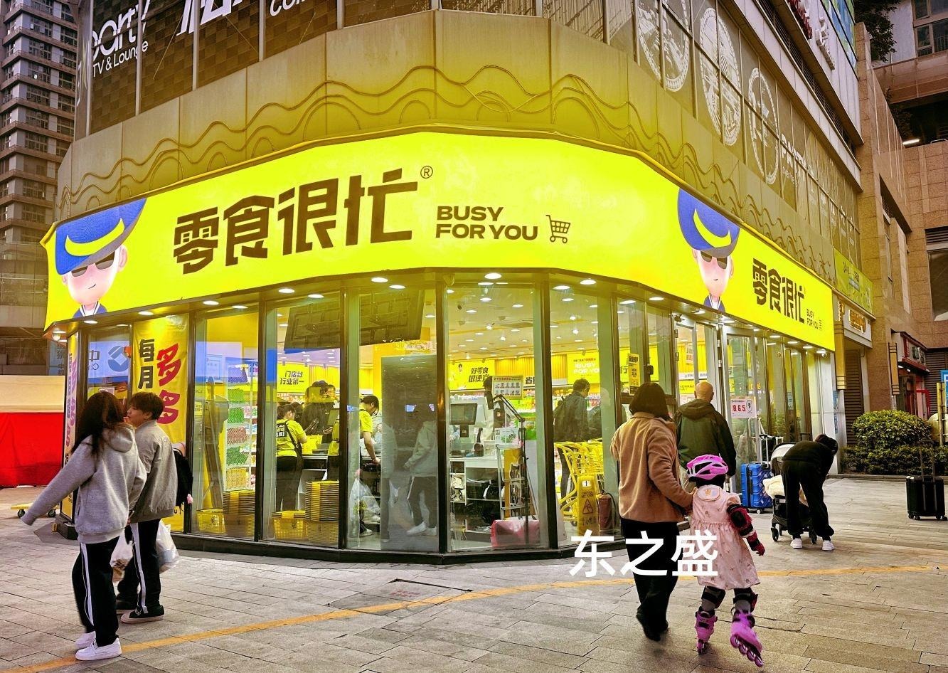 深圳中粮云景国际二手房房源图片