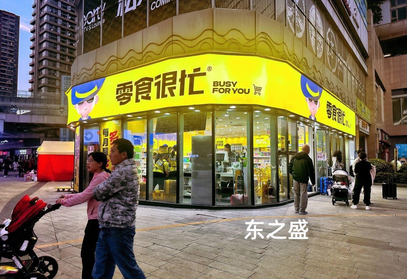 深圳中粮云景国际二手房房源图片
