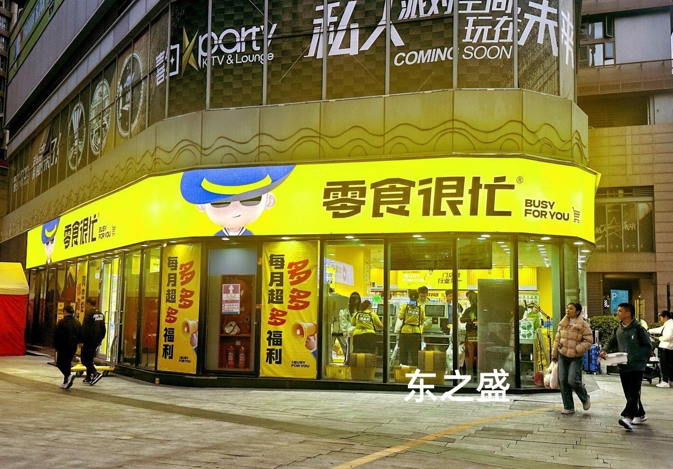 深圳中粮云景国际二手房房源图片