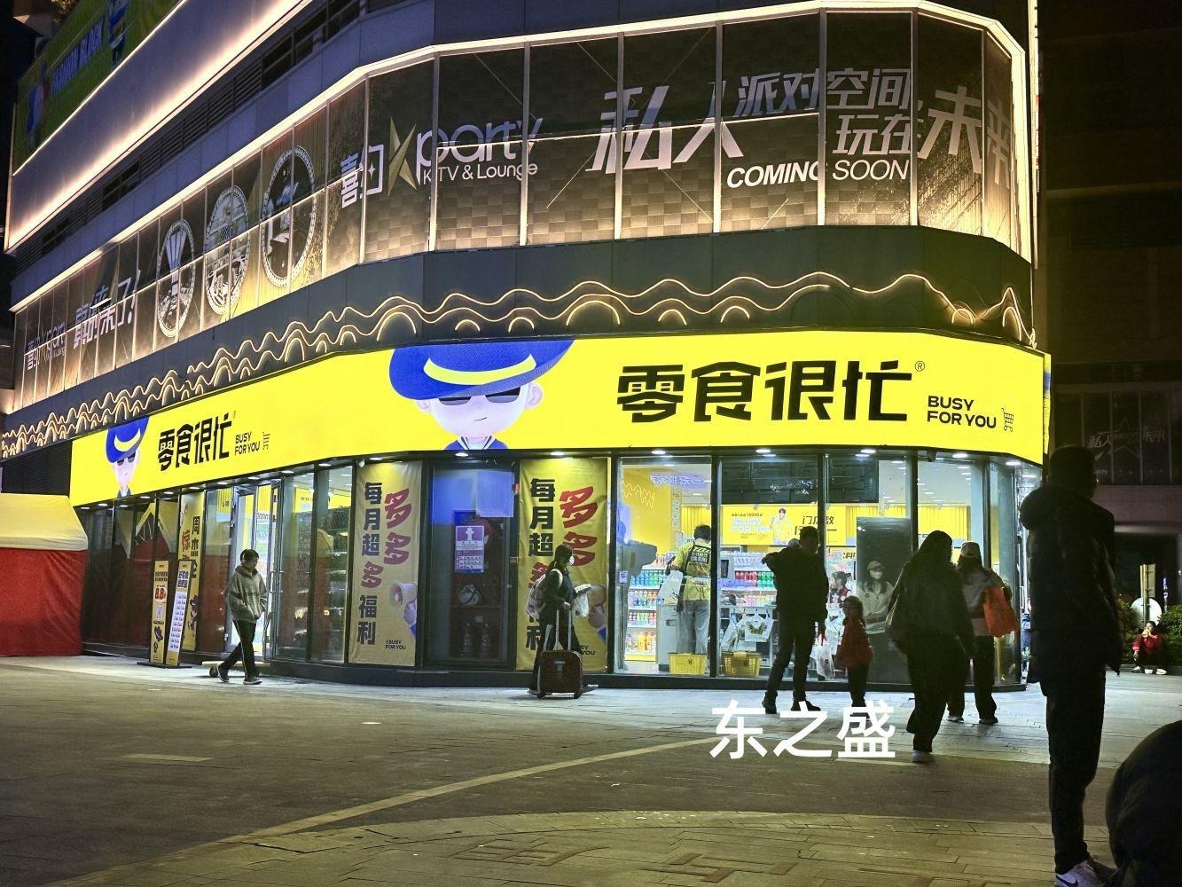 深圳中粮云景国际二手房房源图片