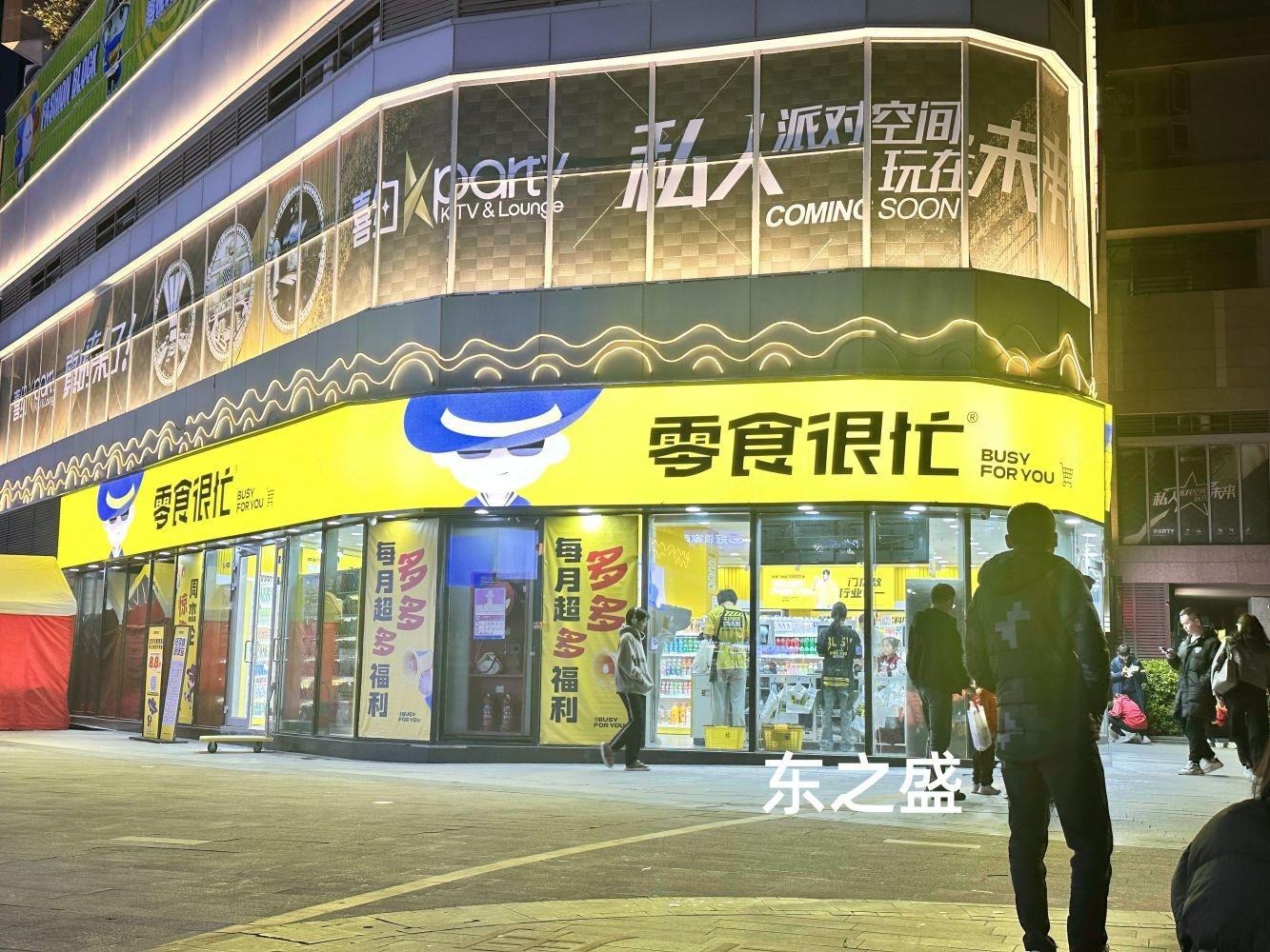 深圳中粮云景国际二手房房源图片