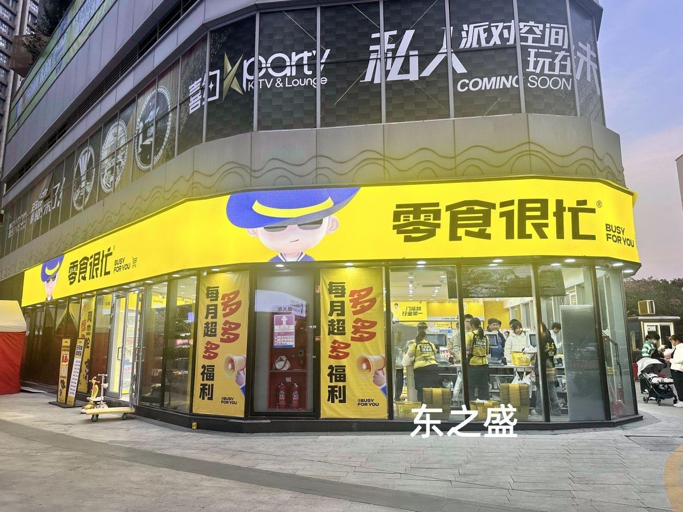 深圳中粮云景国际二手房房源图片