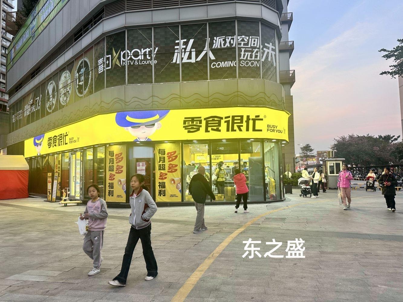 深圳中粮云景国际二手房房源图片