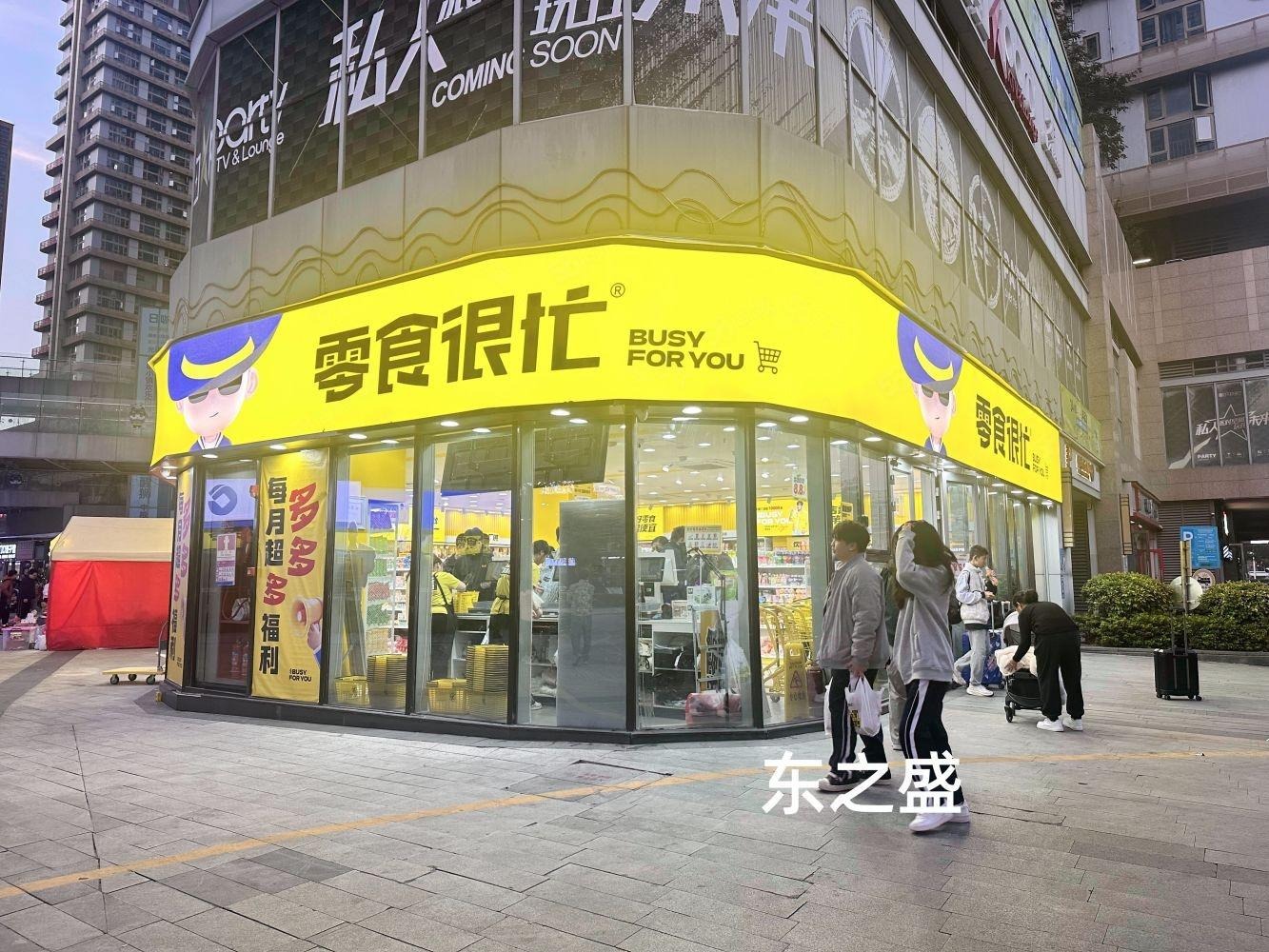 深圳中粮云景国际二手房房源图片