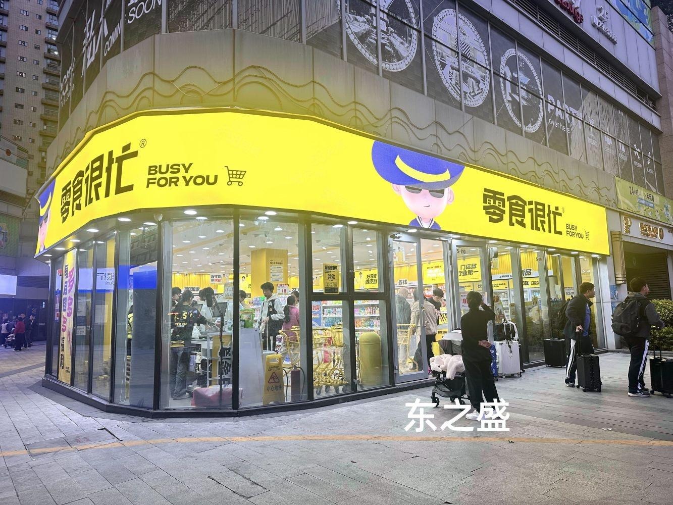 深圳中粮云景国际二手房房源图片